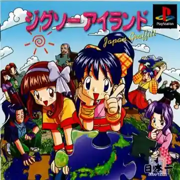 Jigsaw Island - Japan Graffiti (JP)-PlayStation